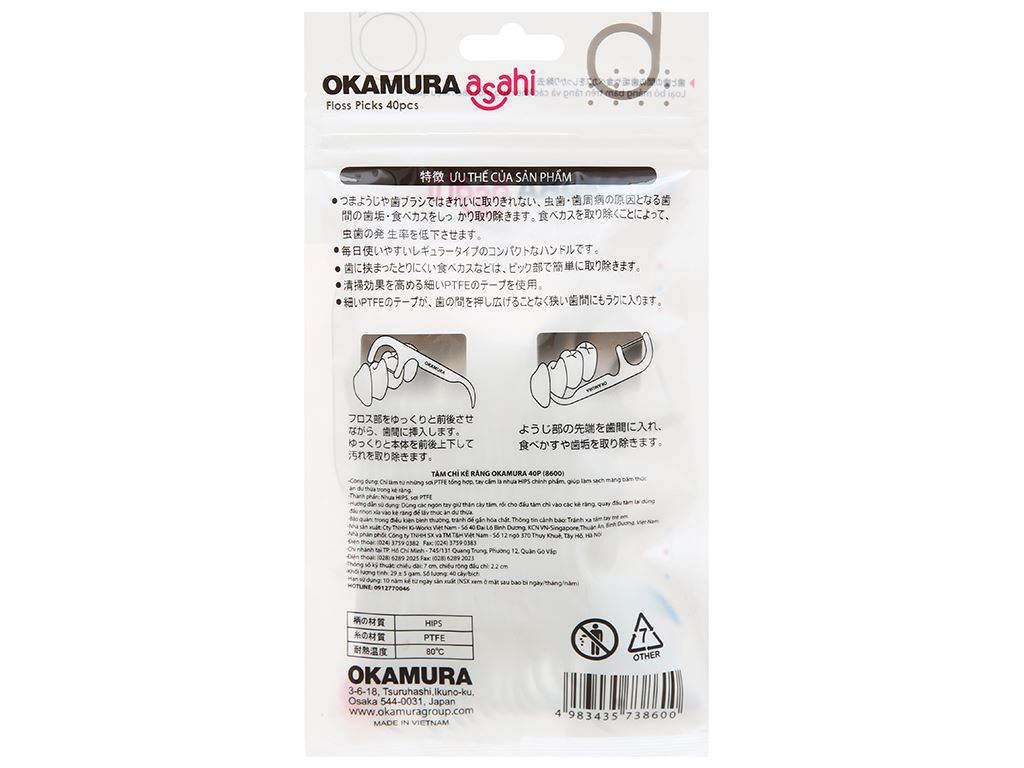 Tăm chỉ nha khoa Okamura 40p