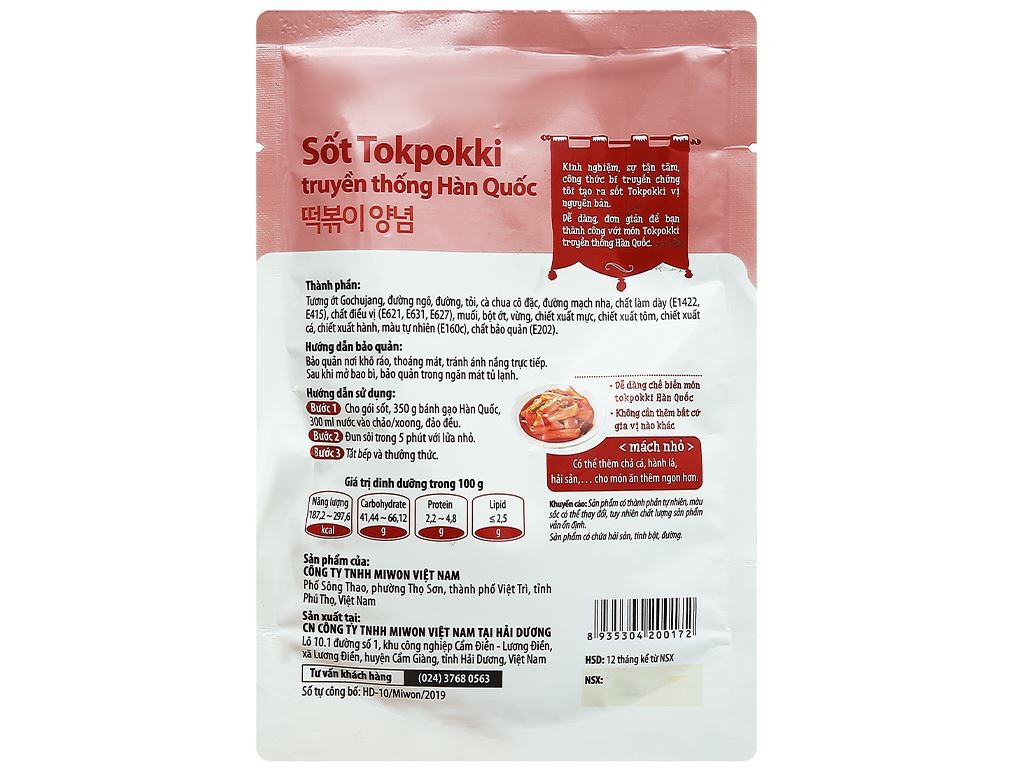 Sốt tokpokki truyền thống O'food 120g/20