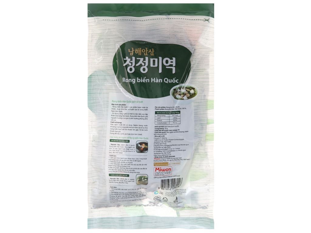 Rong biển Miwon hàn quốc EA 50g/40