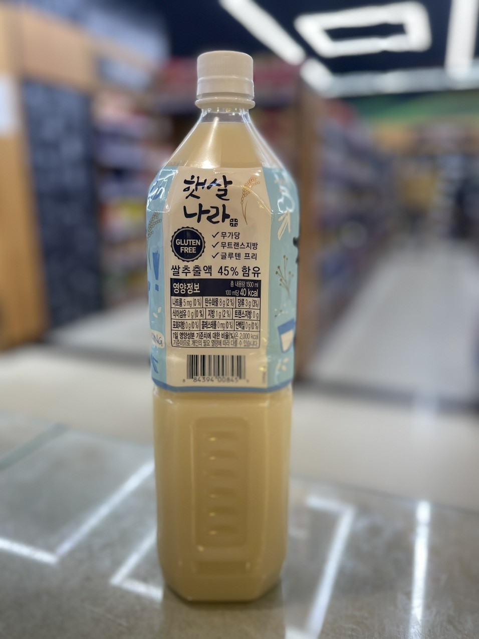 Sữa