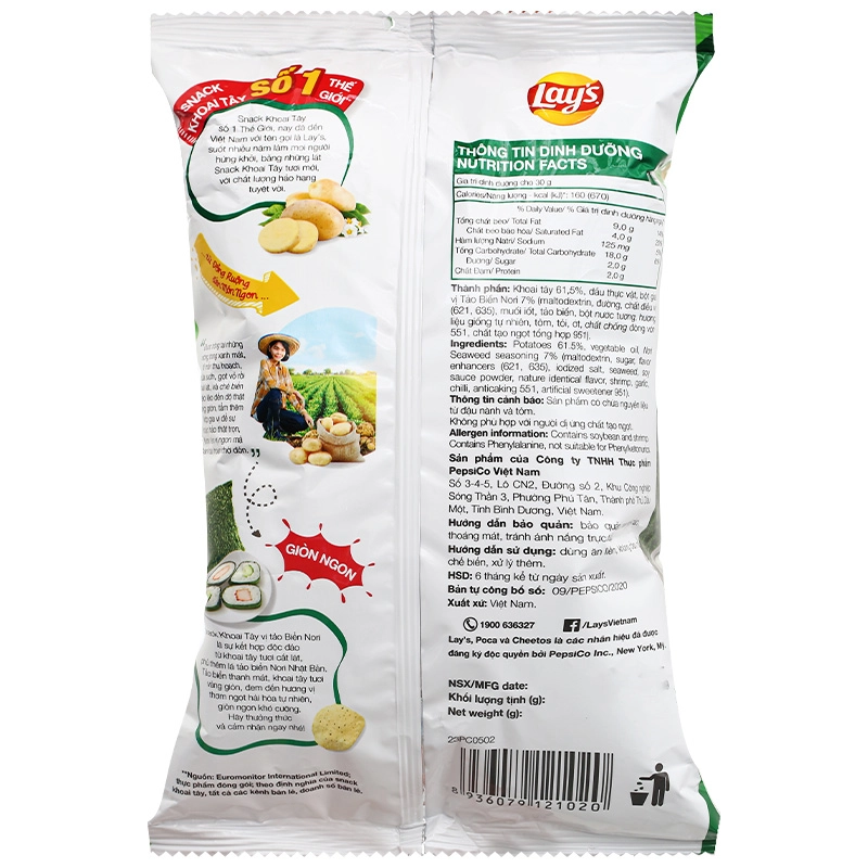 Lays vị tảo biển Nori 150g