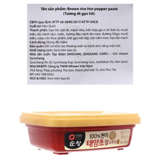 Tương ớt gạo lứt Miwon NK 200g/30