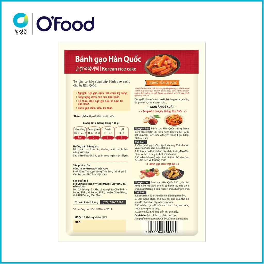 Bánh gạo HQ O'food 350g/24