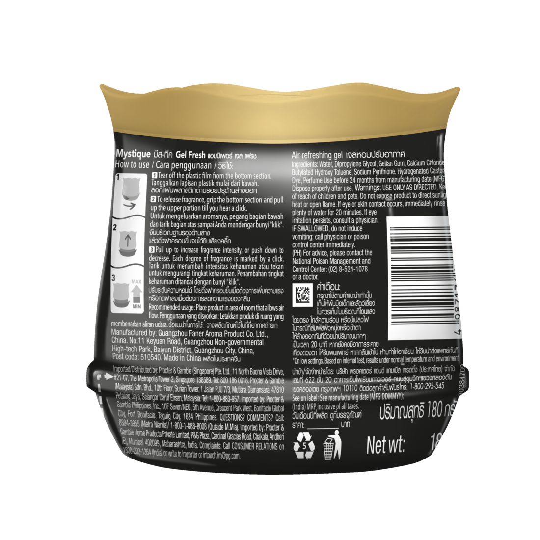 Sáp thơm Ambipur gelfresh 180gx12 forest huyền bí